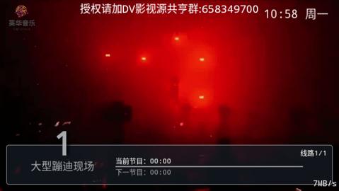 初爱直播免费版