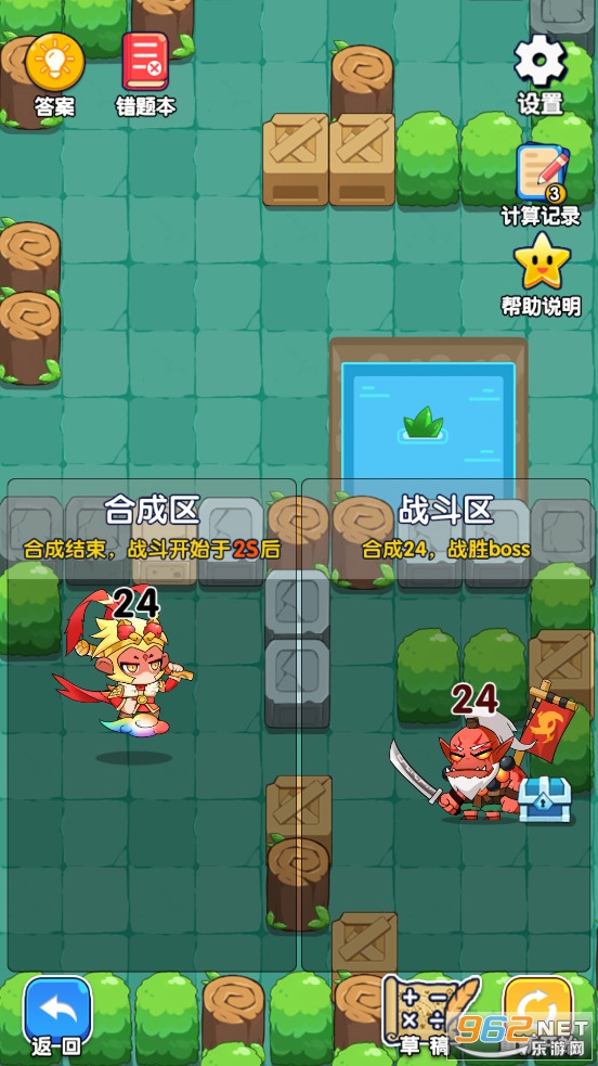 哈奇世界app
