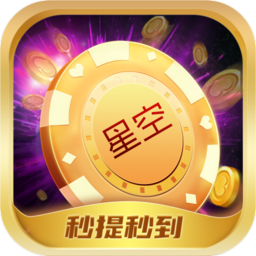 星空赚动app