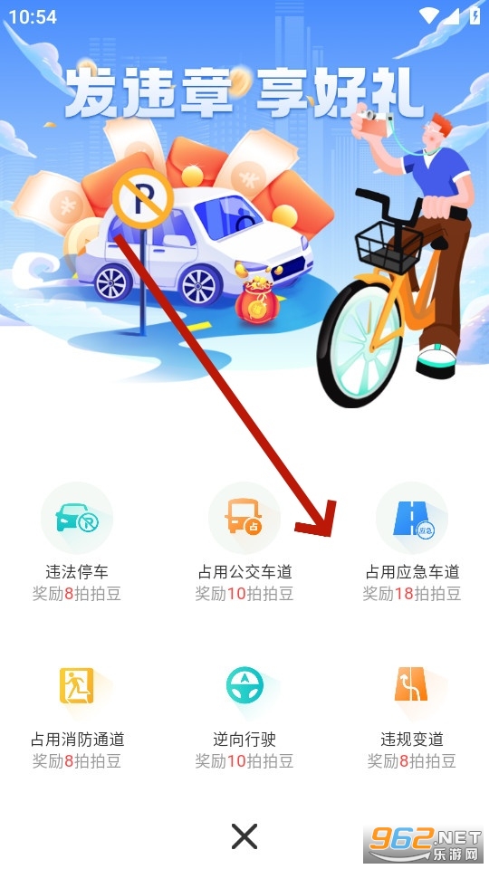违拍拍