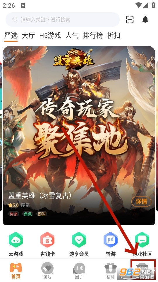 星盾互娱游戏盒子 星盾互娱游戏盒子