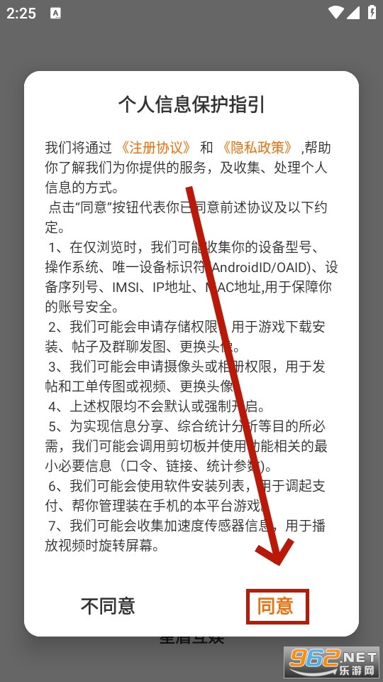 星盾互娱游戏盒子 星盾互娱游戏盒子