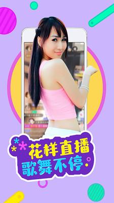 嗨友直播
