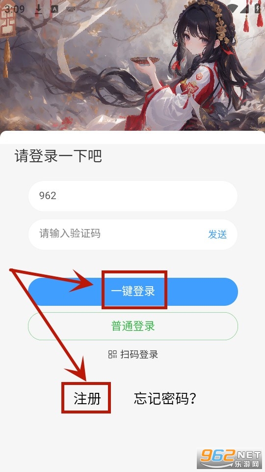 轻梦社区