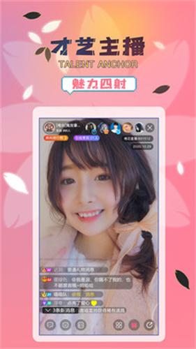 扶老二fulao2APP