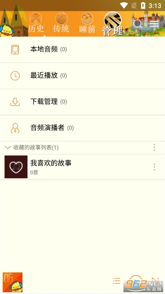 睡前儿童故事集app