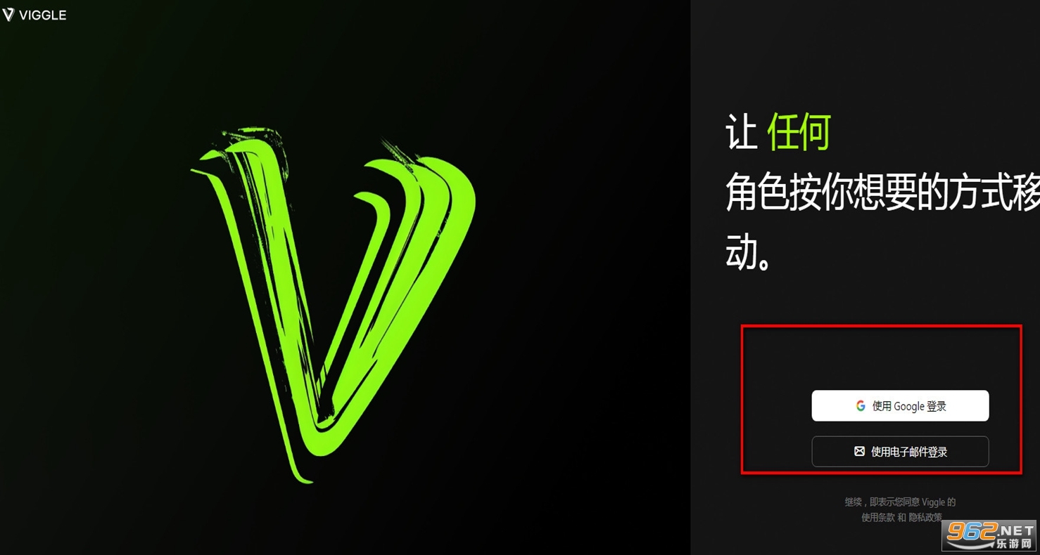 viggle ai手机版免费版