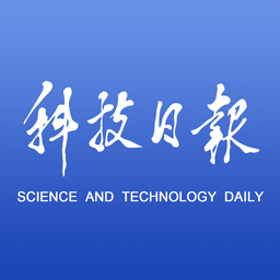 科技日报手机客户端