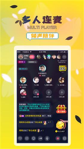 扶老二fulao2APP