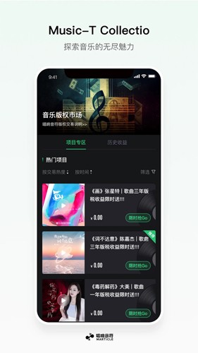 唱响音符手机版