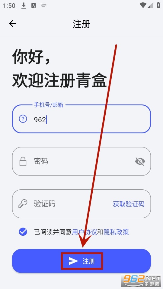 青盒app
