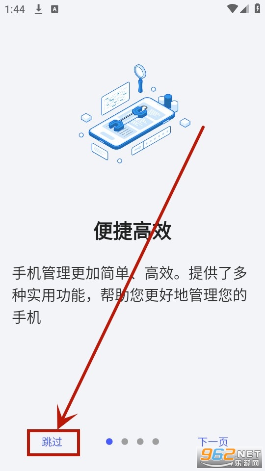 青盒app