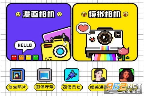 tiptop软件