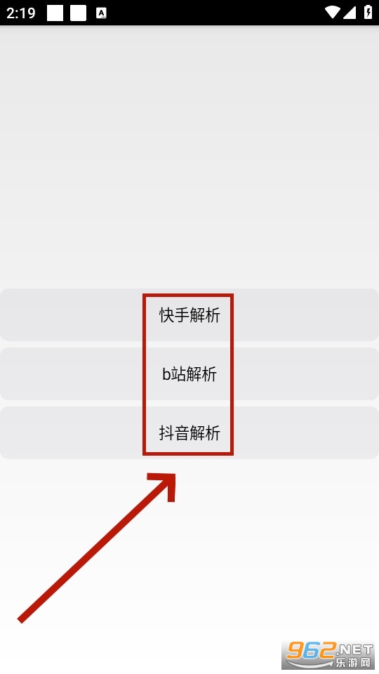 SG工具箱