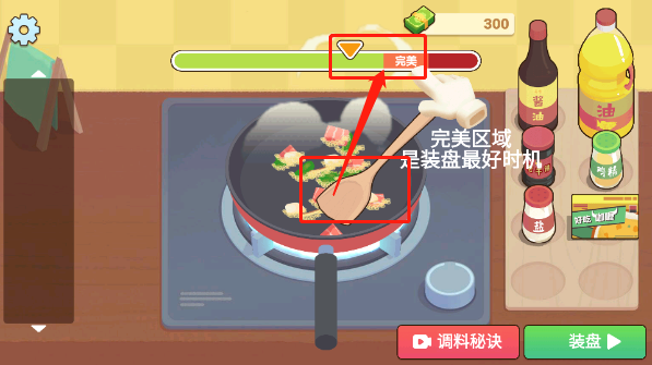 奶奶的菜谱最新版