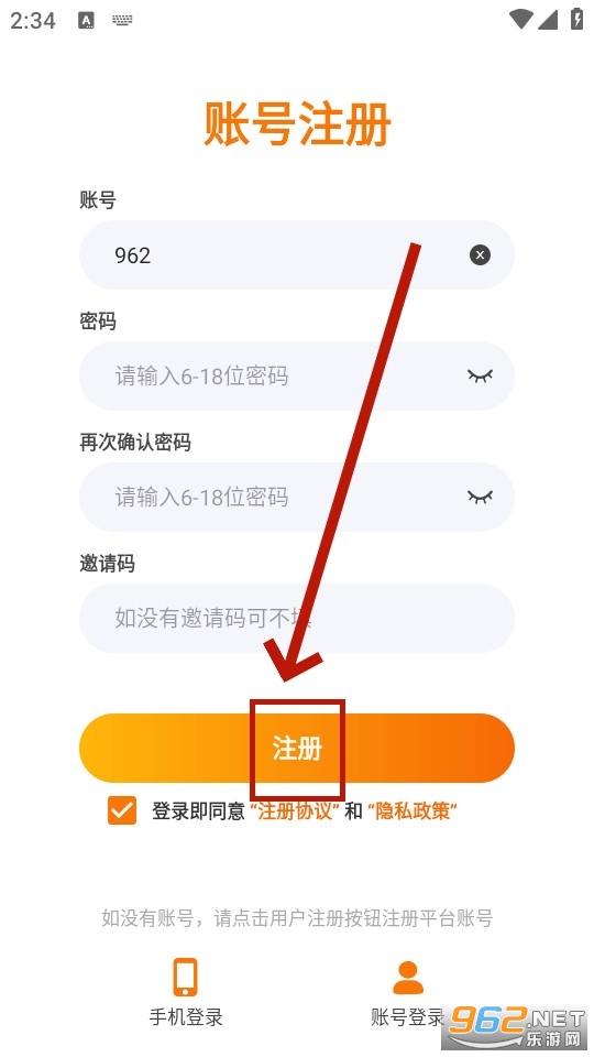 星盾互娱游戏盒子 星盾互娱游戏盒子