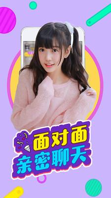 嗨友直播