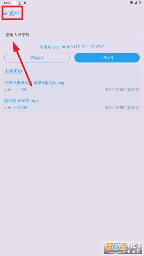 MixFile app MixFile app