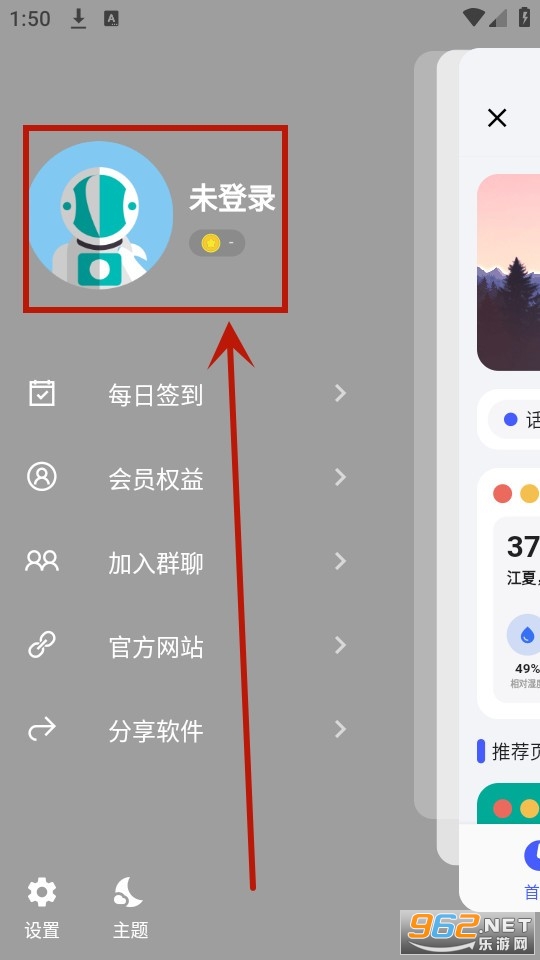 青盒app
