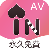 AVIN视频无限制版 3.6 安卓版