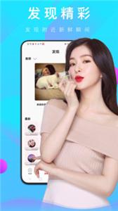 BB直播app
