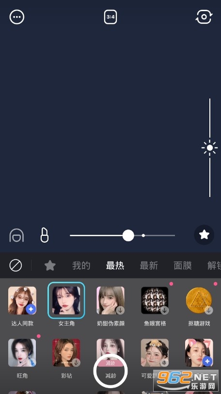 B612咔叽安卓版