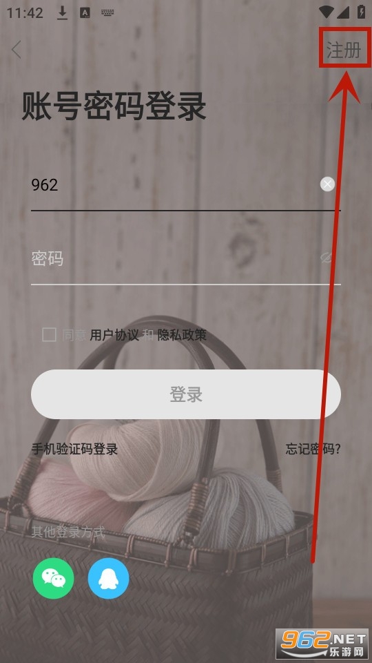 编织人生论坛