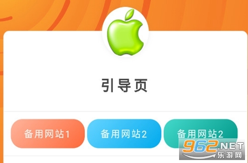 小苹果活动助手官方手机版