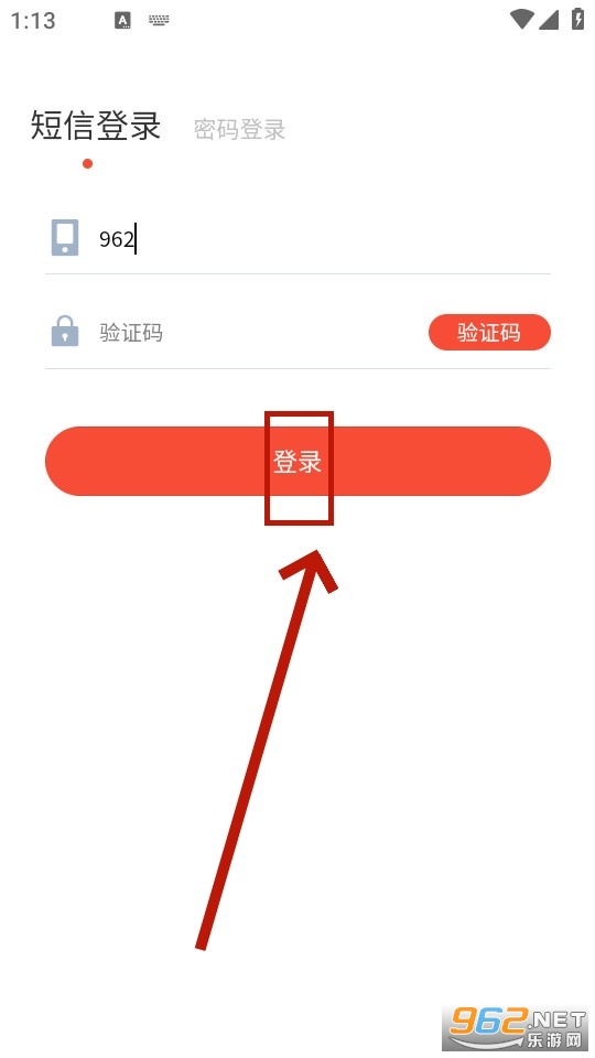 神乐游 神乐游