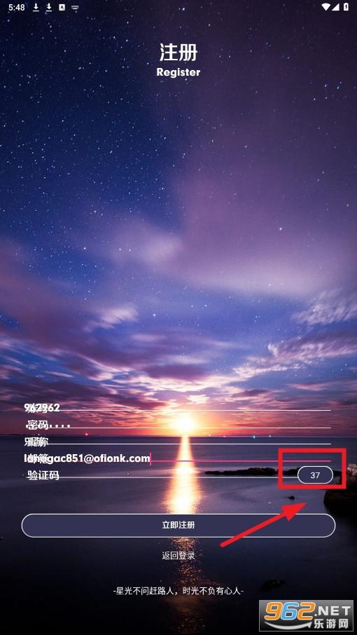 点灵社区app