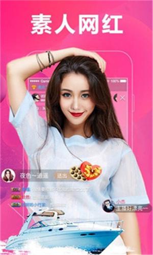双鱼直播