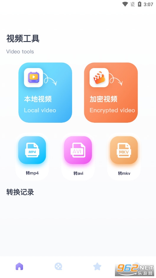 真不卡投屏软件最新版