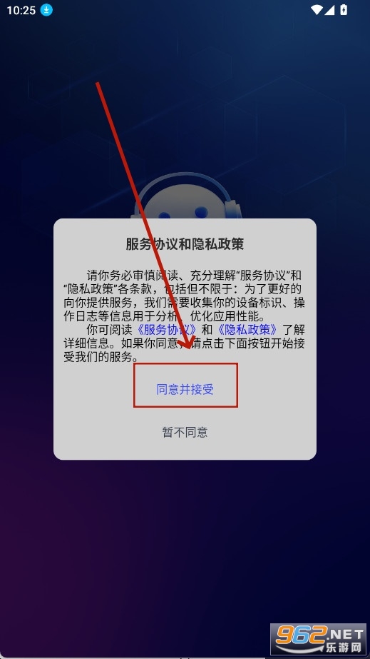 ai极速创作app