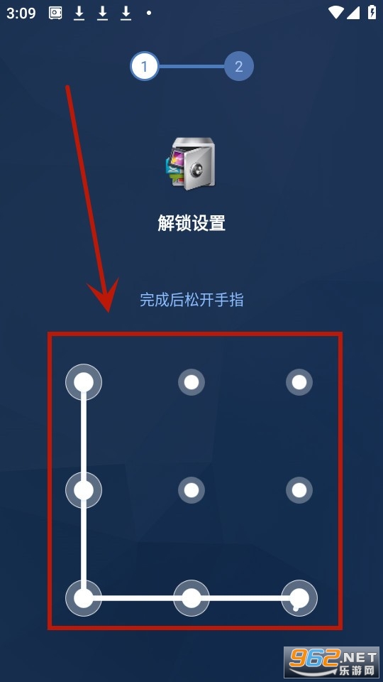 应用锁app最新版