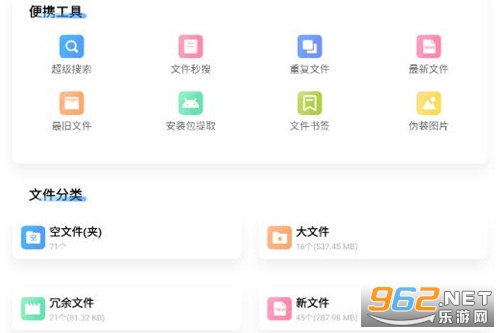 黑盒闪清最新版
