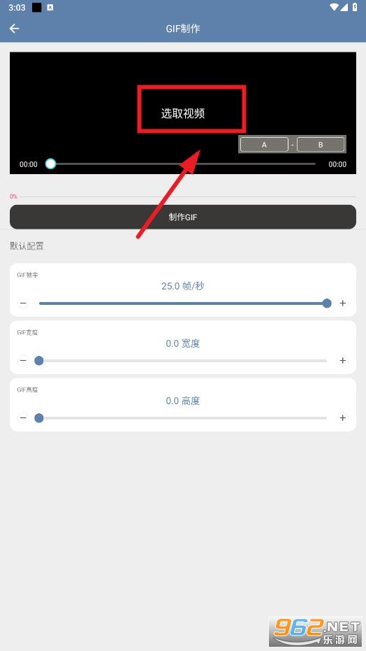 智心工具箱app