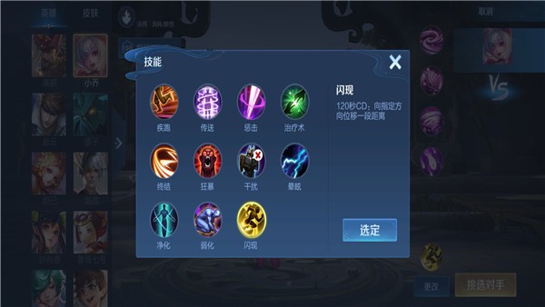 王者荣耀最新版