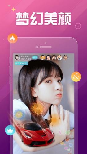 紫秀live直播盒子