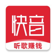 快音App 5.57.10 安卓版