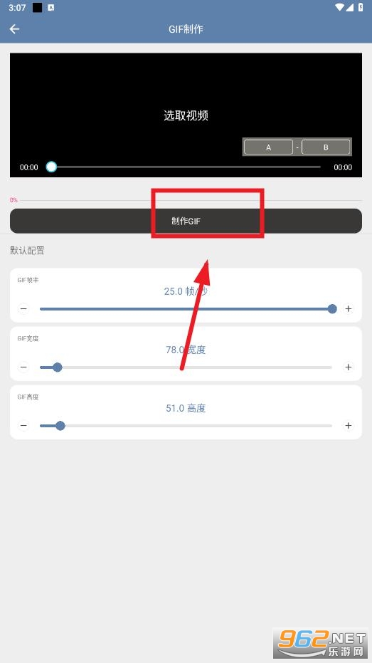 智心工具箱app
