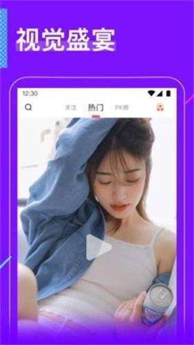 弯弯直播最新版