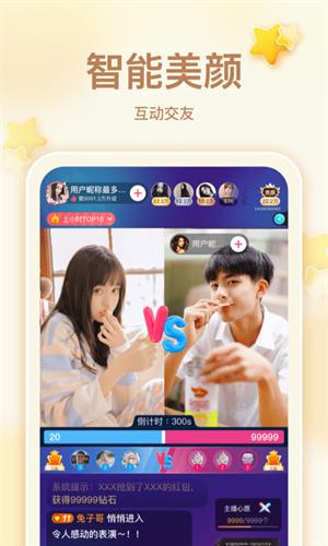 yy直播平台