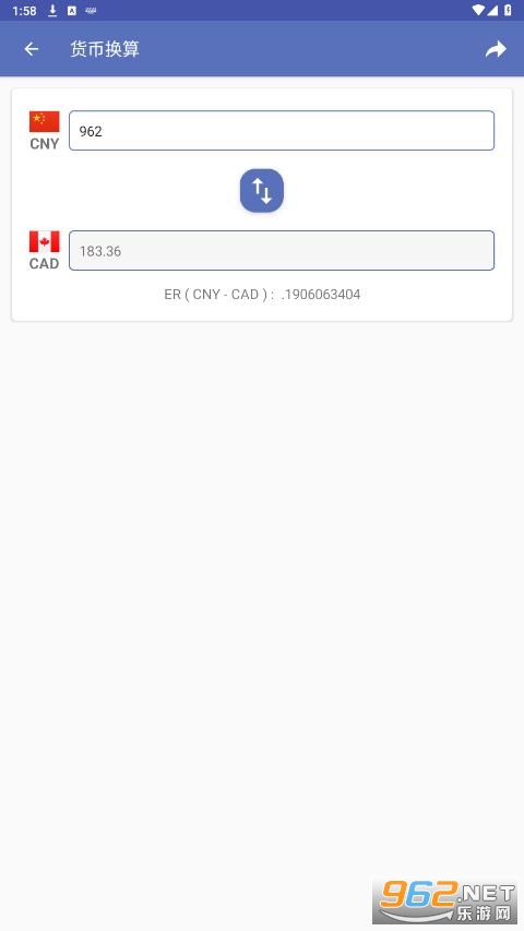 unit converter apk(全能单位转换器)