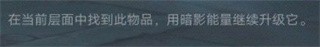 暗影格斗3内置修改器免root下载