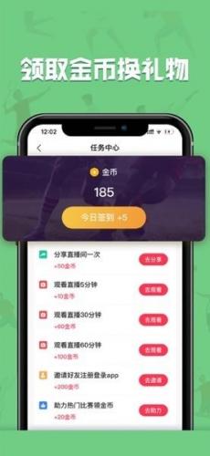 浪子直播