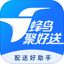 蜂鸟聚好送app