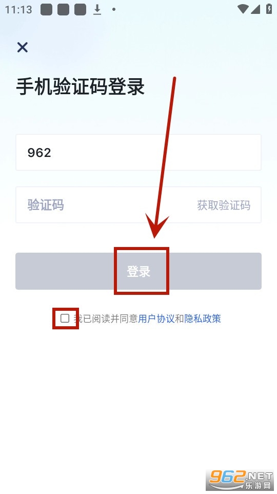笔墨公文ai