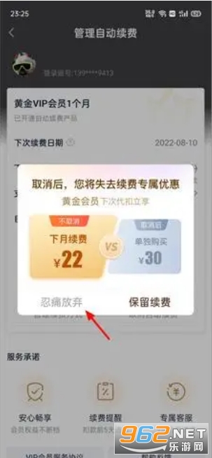 iQIYI爱奇艺国际版