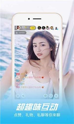 杏仁直播two