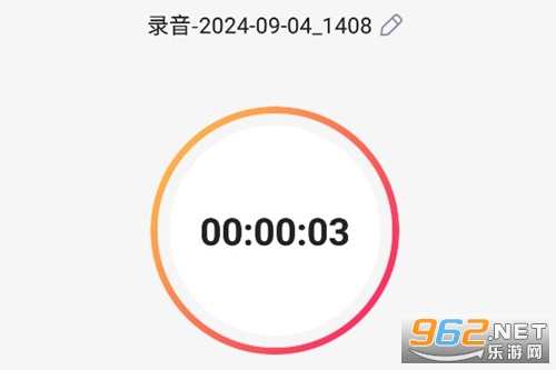 高清录音软件
